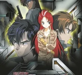 Постер Данкугар: Да благословит господь