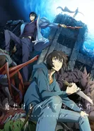 Постер Поднятие уровня в одиночку