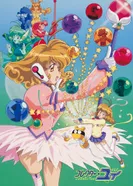 Постер Корректор Юи