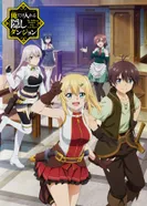 Постер Сильнейший герой, обученный в тайном подземелье!