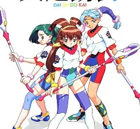 Постер Боевые атлеты OVA