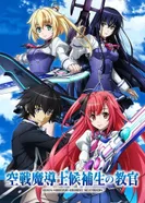 Постер Инструктор кандидатов в воздушные боевые маги