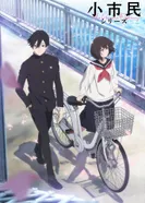 Постер Маленький гражданин