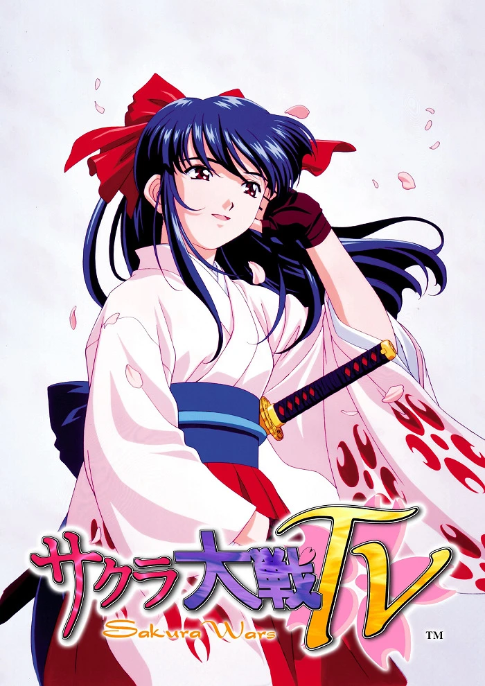 Сакура: Война миров постер