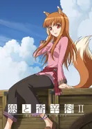 Постер Волчица и пряности II