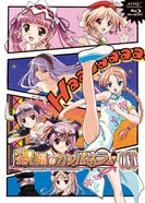 Постер Благословенная Кампанелла