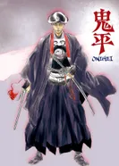 Постер Онихэй