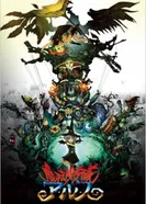 Постер Отряд волшебниц Арусу