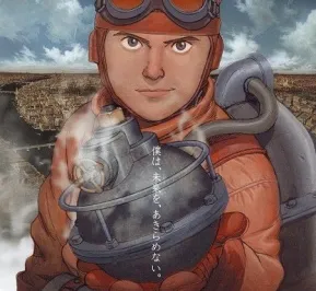 Постер Стимбой