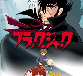 Постер Чёрный Джек