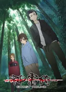 Постер Охота на призраков