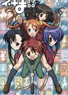 Постер Нэгима?!