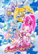 Постер Хорошенькое лекарство: Ловцы сердец