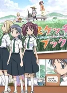 Постер Альбом рисунков