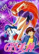 Постер Миками — истребительница духов