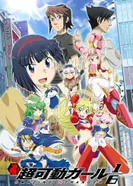 Постер Подвижная девушка в масштабе ⅙