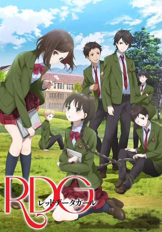 Девушка из красной книги постер