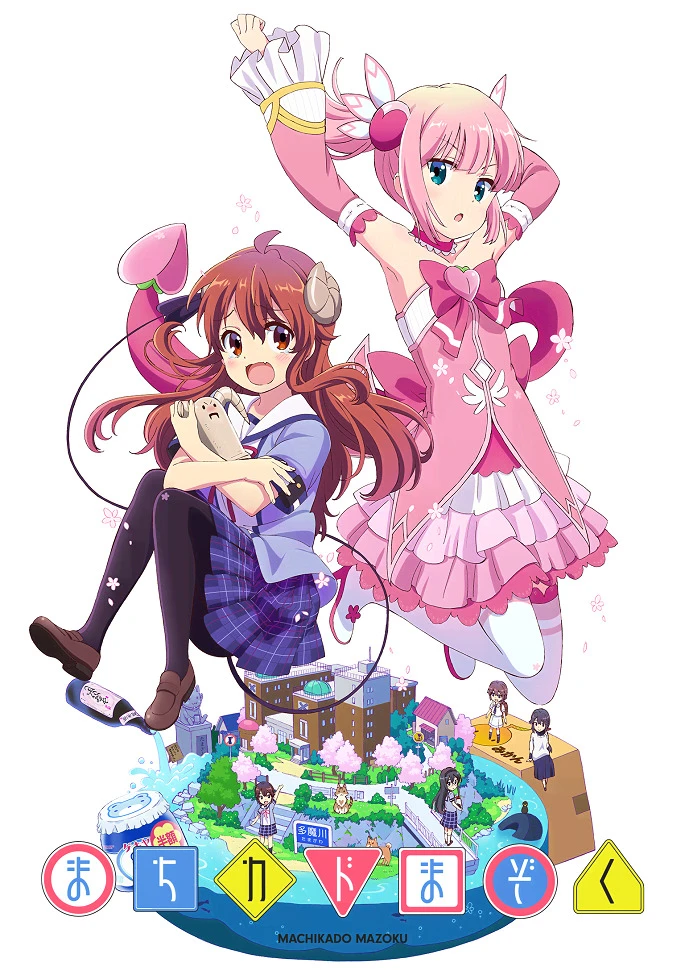 Городская дьяволица постер